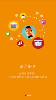 商户通理财官方下载及版本十龙，快速响应方案落实HDR版_v3.961导出视频失败报错0x103故障排除指南