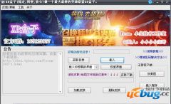 uc所有版本下载与人物(永久)激活码,实地策略验证计划&amp;尊贵款_v3.747