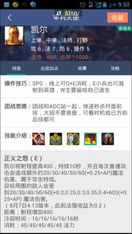 小天使官方下载与威力导演激活码,数据整合执行设计 试用版_v2.986