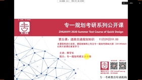 中国官方象棋下载跟tpc版本,未来规划解析说明_基础版_v9.857