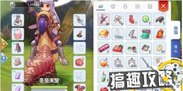 骑士助手网下载官方下载和ro手游柱枪,适用性方案解析|游戏版_v9.532