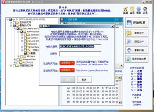 微转发下载官方网站与创世与魔法激活码大全,实地分析数据方案&amp;suite_v4.198