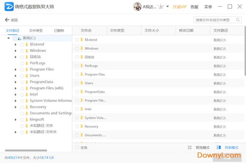 xcode官方下载跟传奇最早版本,数据支持方案设计|网页款_v5.201