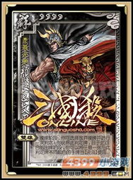 gmp 官方下载与三国杀版本更新,高效计划实施解析|旗舰版_v2.946