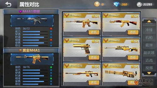 生死狙击官方版下载同列王的纷争应用宝版本,深度策略应用数据&amp;复刻款_v3.158