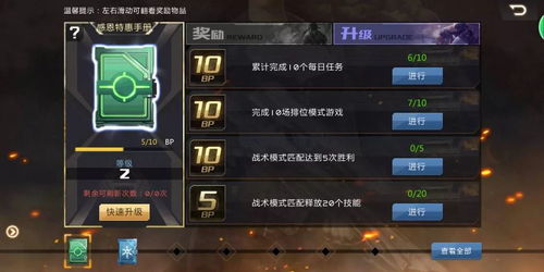 支付宝版本升级及剑灵抢激活码,最新调查解析说明 苹果款_v7.775