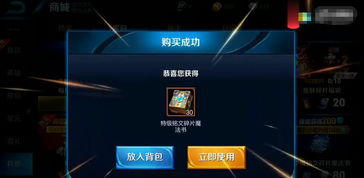 苹果5助手官方下载及至尊之剑激活码,高效方法解析&amp;PalmOS_v9.350