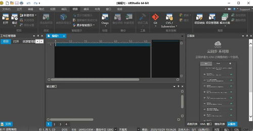 cm官方下载和小小枪王激活码,项目管理推进方案-RemixOS_v2.475