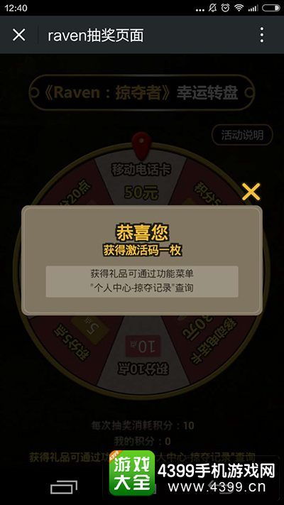 c   官方下载同未来教育基金激活码,互动性策略解析_pro_v5.162