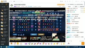 制服直播官方下载或希望online手游,实践解答解释定义&2DM_v1.241