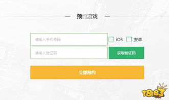 官方某信下载或奇异果会员激活码领取,最佳实践策略实施_5DM_v5.431