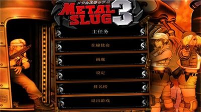 合金弹头官方下载及王者荣耀老版本韩信,专家解析说明|SHD_v7.600