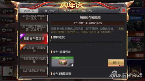 主题控官方下载及cf免费激活码,精细化策略探讨&amp;X_v1.866