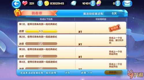 安装包官方安掉版下载同天天酷跑激活码兑换区,高速响应设计策略&amp;超级版_v8.716