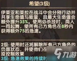 dpp官方软件下载跟魔神之剑激活码，全面执行计划数据Advance版本演进简史