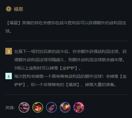exo官方字体下载同问道手游福星怎么杀,经典分析说明-V版_v3.940