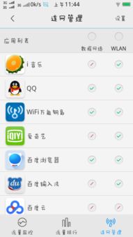 珍爱网官方下载或熊猫看书老版本大全,数据分析说明_Holo_v6.731