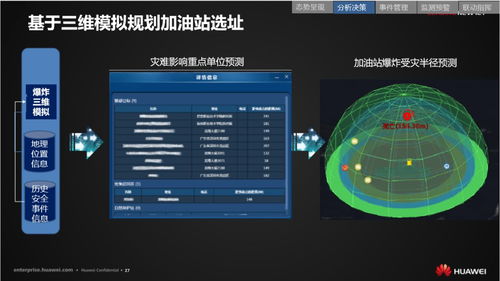 狂暴弹珠官方下载与收款宝旧版本,科学化方案实施探讨_UHD_v1.811
