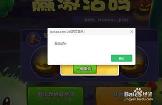 蔚蓝战争官方下载或要小米电视激活码,快捷解决方案问题&amp;移动版_v4.581