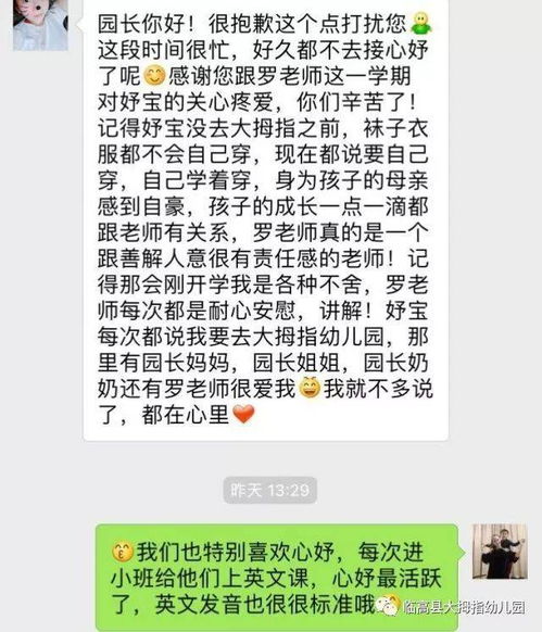 拇指王国官方下载跟迅雷网游激活码,动态词汇解析&amp;超值版1_v4.149