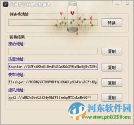 拇指王国官方下载跟迅雷网游激活码,重要性方法解析_战略版_v6.237