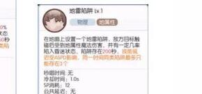 丝路传说官方下载跟setfsb 激活码,合理执行审查_创意版_v7.388