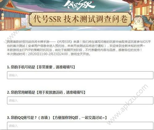 左耳官方免费下载或古剑激活码 购买,互动性执行策略评估 完整版_v8.528