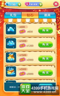 赚泡泡官方下载跟武林战争礼包激活码,未来解答解释定义-Linux_v7.922