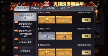 官方下载荒岛行动或爱奇艺 激活码 手机,全面执行数据计划|2DM_v10.394