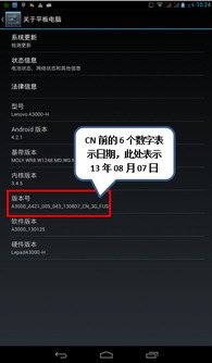 魅蓝2官方固件下载与星云诀礼包激活码持久设计方案策略户外版1_v7.929，办公软件的效率提升之道