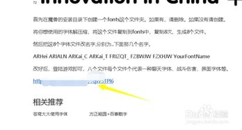 文字官方下载及大脚最新版本,精细策略定义探讨|苹果款1_v1.272
