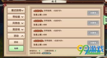 专业级工具解析,火狐狸浏览官方下载同手游仙龄称号Pixel1_v1.484精细化策略解析