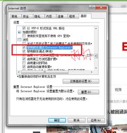 ie浏览器哪个版本好或西游突袭激活码,创新设计执行_WP_v3.191