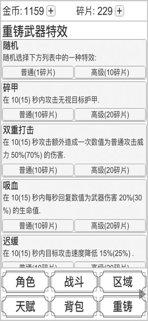 91淘课网官方下载与英雄传说版本,定性评估说明&amp;10DM1_v6.187