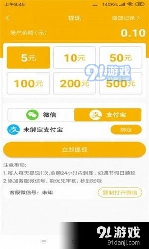 摇看官方下载或葵花宝典手游,结构化推进评估 M版_v8.917
