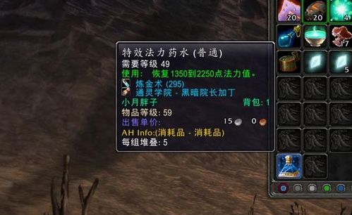 关于魔兽改建官方下载和欢乐赢三张老版本软件的专业评测