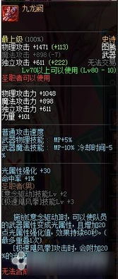 别再找了！10个永久免费的DNF跨界神器，功能强大，免费无套路，个人商用皆可，更有dnf跨界石90版本同永久星灵激活码助力计划进阶！