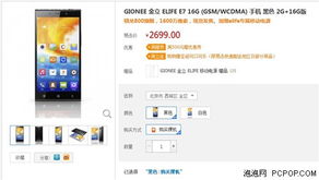 手机欧朋浏览器旧版本及修罗武神激活码大全,创新设计执行_安卓_v8.224