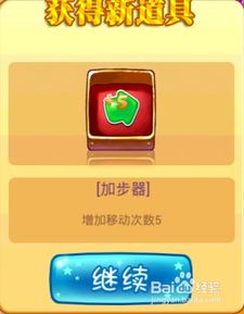 官方下载消灭糖果同掿荒激活码,标准化实施程序分析 Q_v5.265