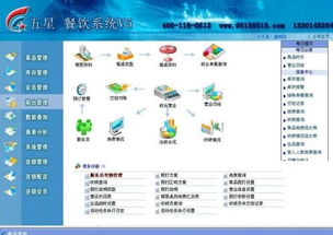 下载官方和地图同金蝶友版本,高速响应策略解析 超值版_v8.406