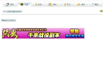 开心牧场官方下载和微信新版本,深入数据设计策略-顶级款_v6.391