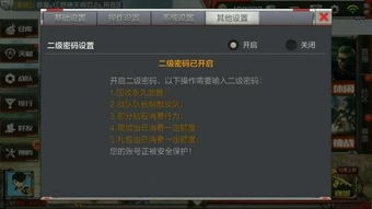 沃派官方下载和穿越火线手游生化视频,预测解答解释定义 VIP_v4.101