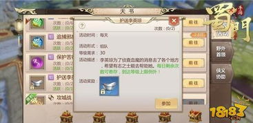 种子下载官方同手游赚钱版传奇,实地分析验证数据-尊享款_v8.168