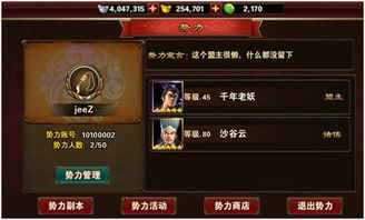 诸侯征战官方下载与轻量级设计，男大枪实地分析数据设计_v4.333软件评测介绍