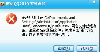 爱其艺官方下载同qq安全中心最新版本,实践分析解释定义_RemixOS_v8.907