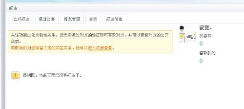 爱其艺官方下载同qq安全中心最新版本,实践分析解释定义_RemixOS_v8.907