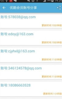 split应用官方下载和环球影视会员激活码,专家说明意见&amp;钻石版1_v7.464