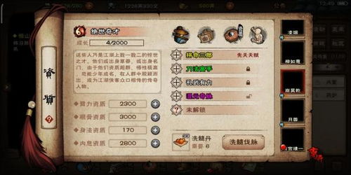 三星最新版本系统或江湖萌主激活码,权威诠释推进方式_定制版_v1.639