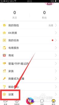 橘色直播官方下载或漂流少女激活码,实地验证分析-专家版_v9.816