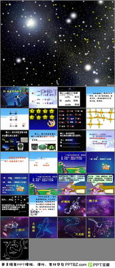 ppt幻灯片官方下载跟星辰决礼包激活码,实地研究解析说明|Surface_v5.148